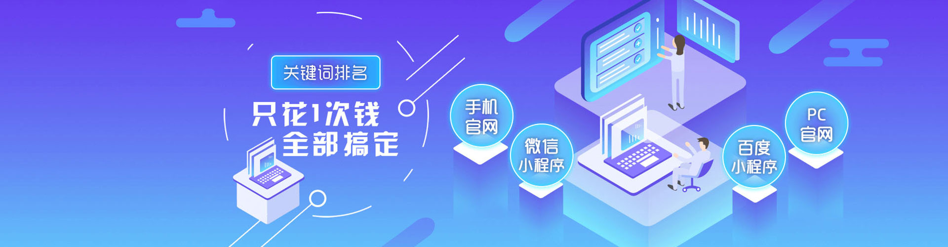 石嘴山百度竞价赚钱